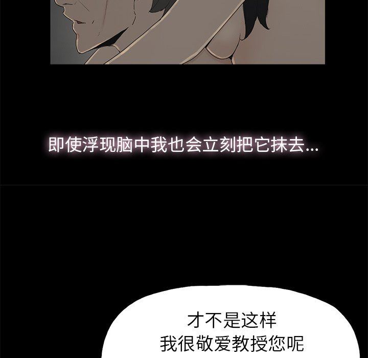 第3话 - 第98.jpg页