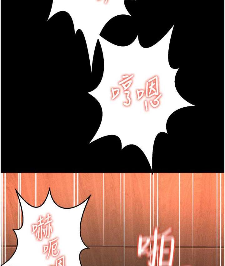 第15话-老汉推车初体验 - 第10.jpg页