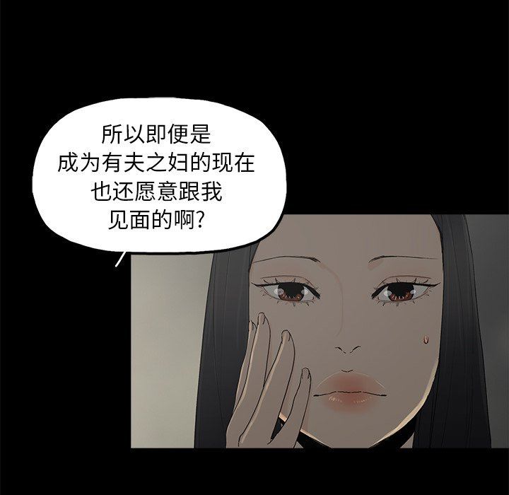 第3话 - 第101.jpg页