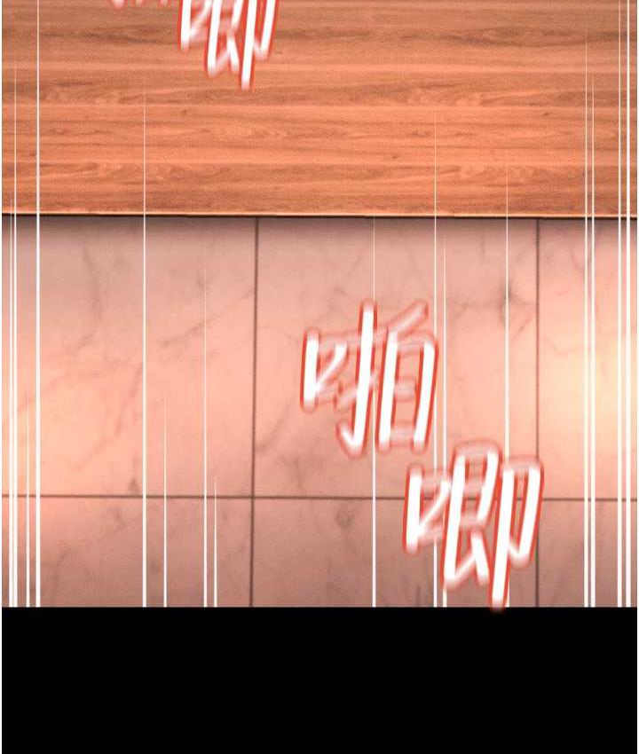 第15话-老汉推车初体验 - 第13.jpg页