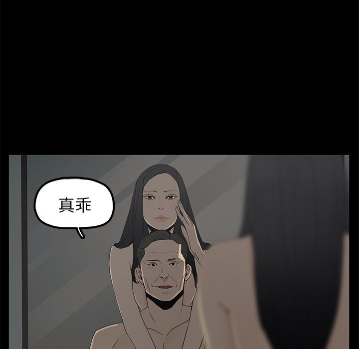 第3话 - 第102.jpg页