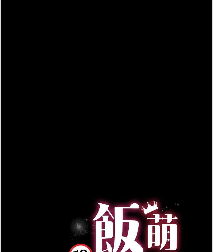第15话-老汉推车初体验 - 第14.jpg页