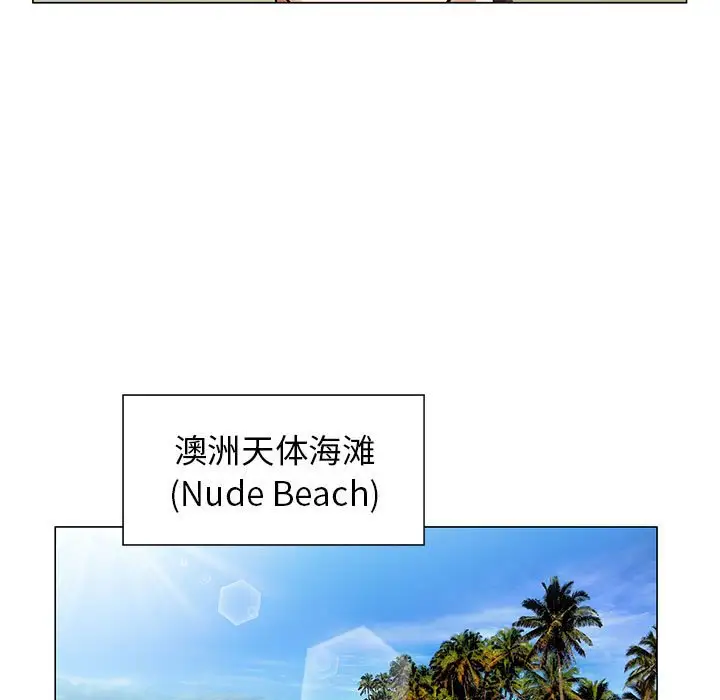 第64话 - 第75.jpg页