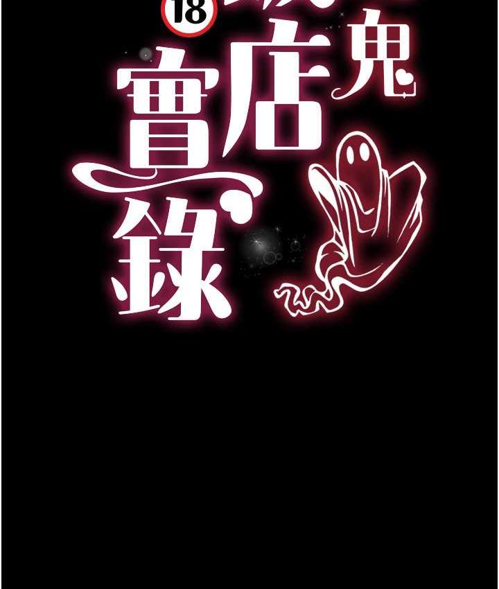 第15话-老汉推车初体验 - 第15.jpg页