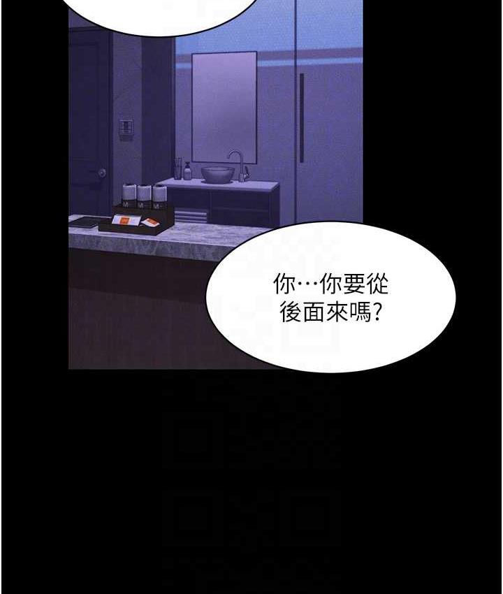 第15话-老汉推车初体验 - 第17.jpg页
