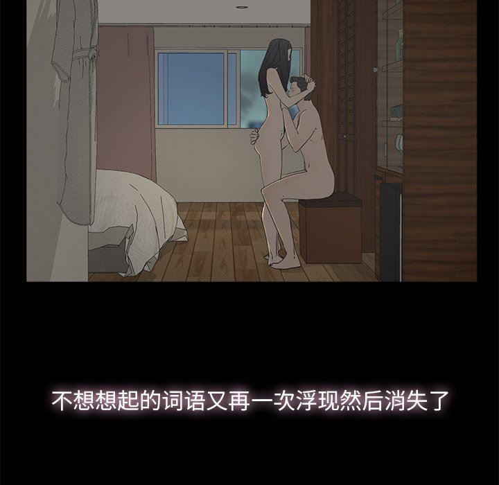 第3话 - 第109.jpg页