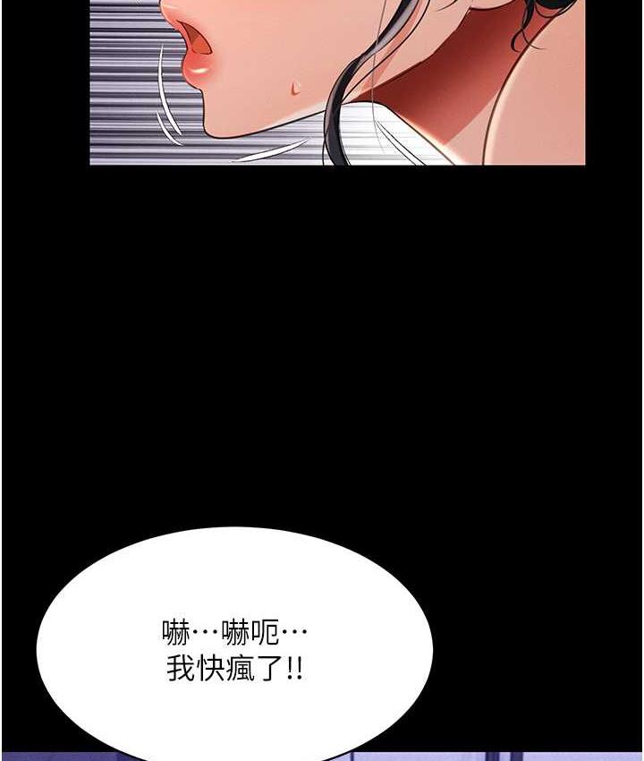 第15话-老汉推车初体验 - 第26.jpg页