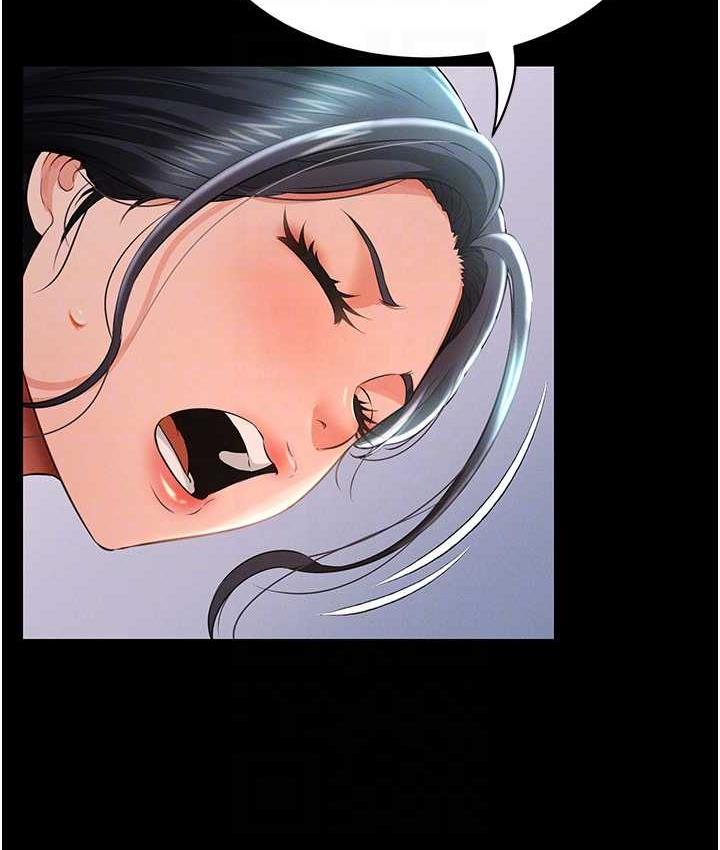第15话-老汉推车初体验 - 第32.jpg页