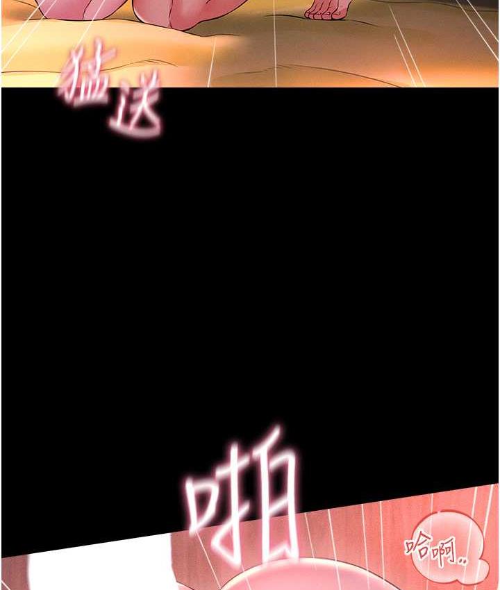 第15话-老汉推车初体验 - 第37.jpg页