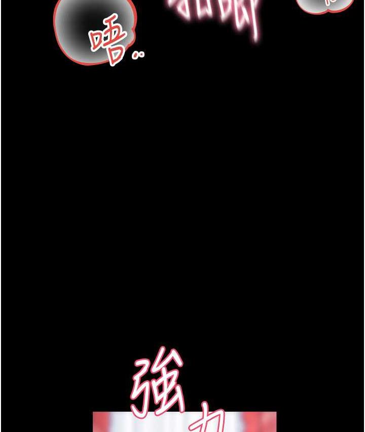 第15话-老汉推车初体验 - 第39.jpg页