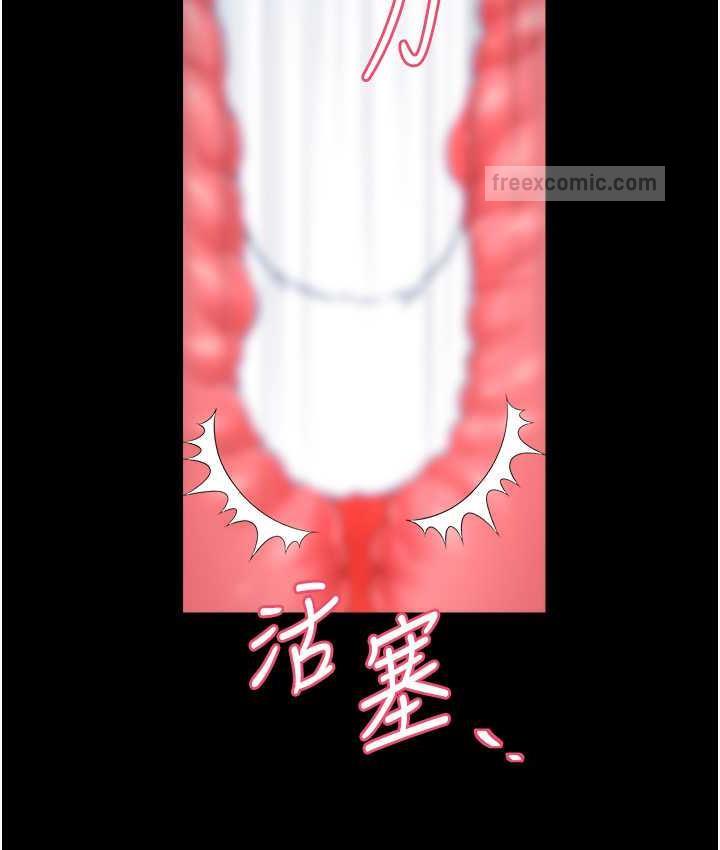 第15话-老汉推车初体验 - 第40.jpg页