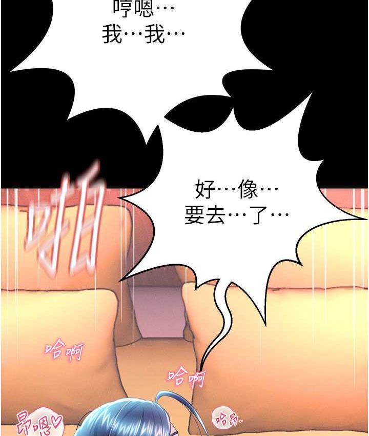 第15话-老汉推车初体验 - 第57.jpg页