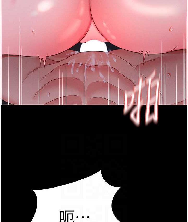 第15话-老汉推车初体验 - 第59.jpg页