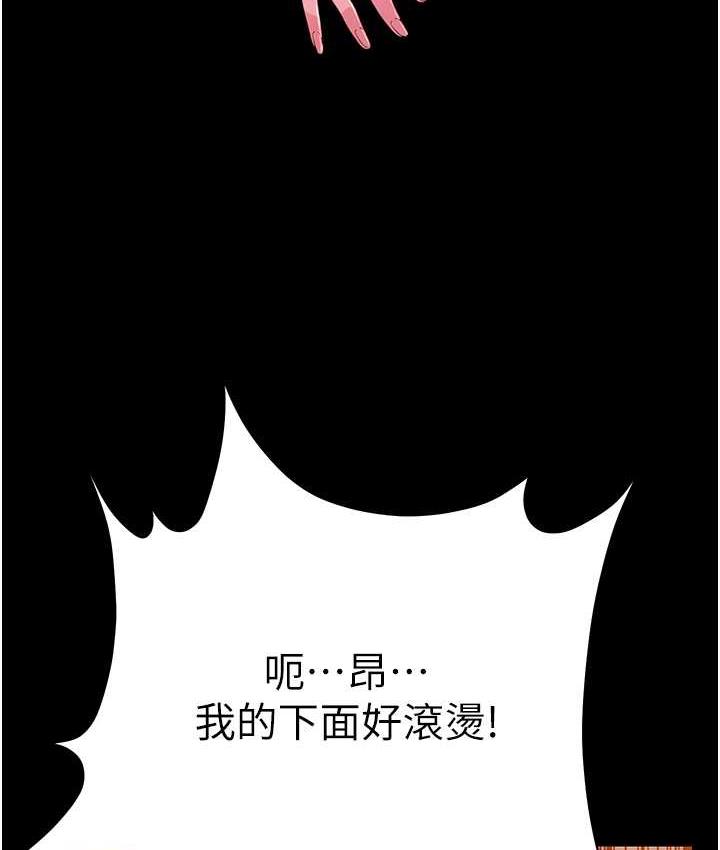 第15话-老汉推车初体验 - 第63.jpg页