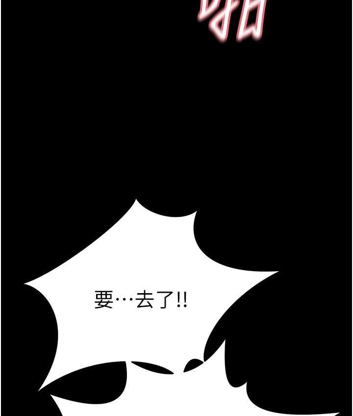 第15话-老汉推车初体验 - 第68.jpg页
