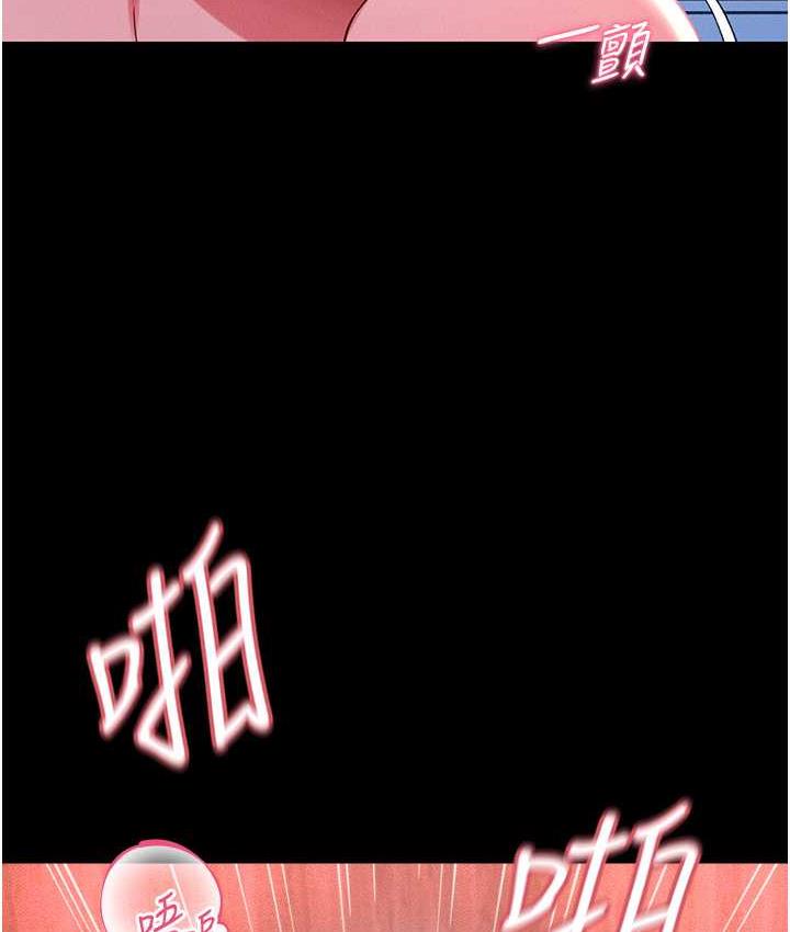 第15话-老汉推车初体验 - 第70.jpg页