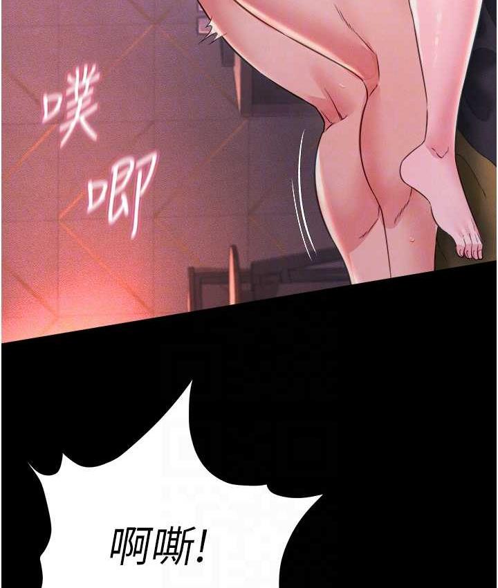 第15话-老汉推车初体验 - 第75.jpg页