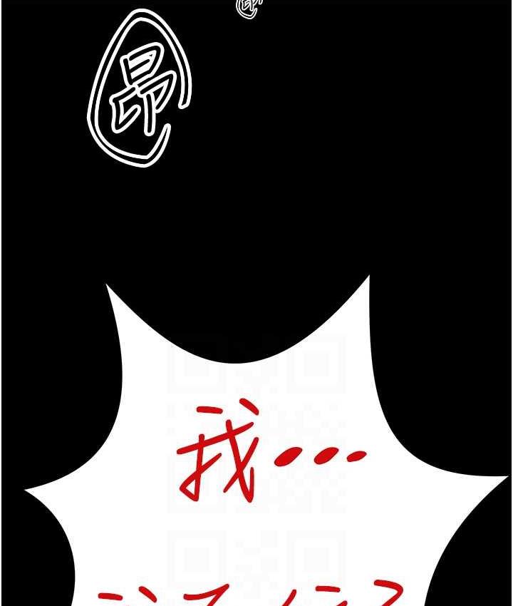 第15话-老汉推车初体验 - 第81.jpg页