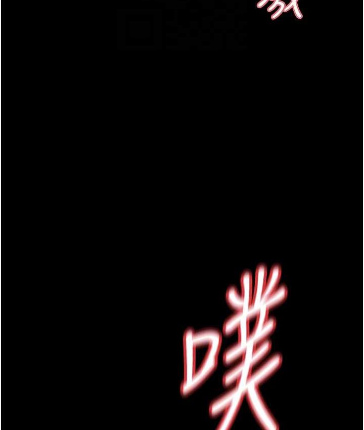 第15话-老汉推车初体验 - 第84.jpg页