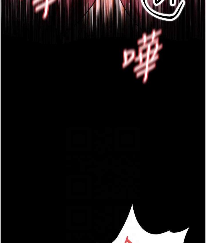 第15话-老汉推车初体验 - 第88.jpg页