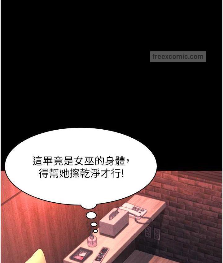 第15话-老汉推车初体验 - 第100.jpg页