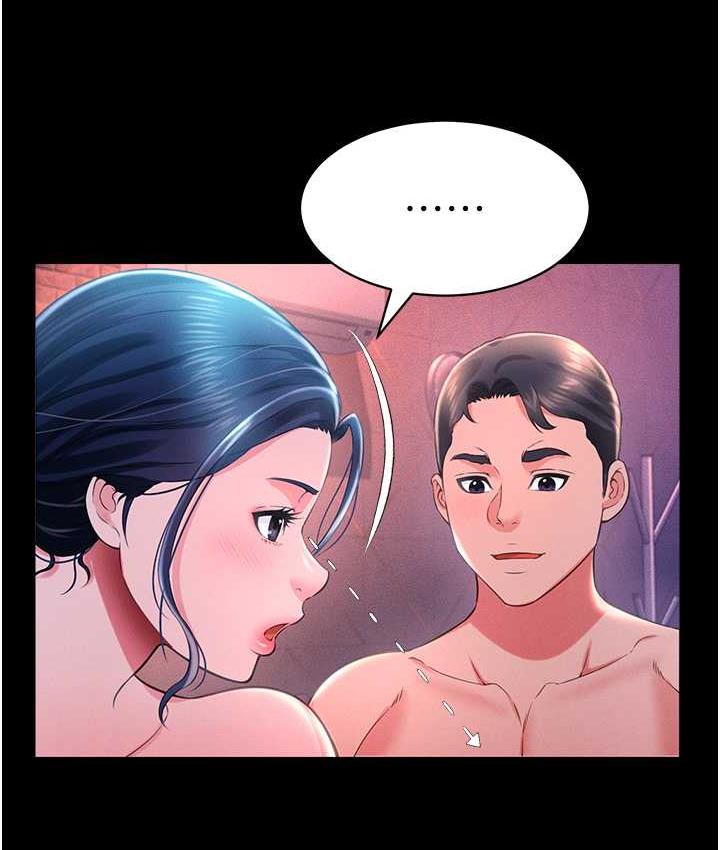 第15话-老汉推车初体验 - 第107.jpg页