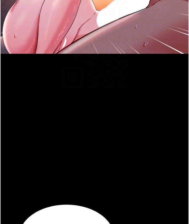 第15话-老汉推车初体验 - 第112.jpg页