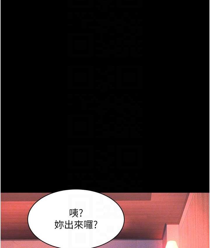 第15话-老汉推车初体验 - 第118.jpg页