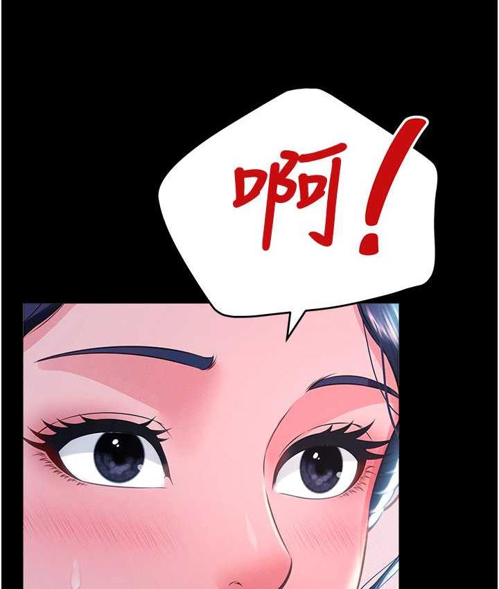 第15话-老汉推车初体验 - 第137.jpg页