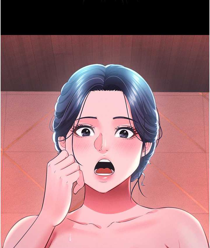 第15话-老汉推车初体验 - 第139.jpg页