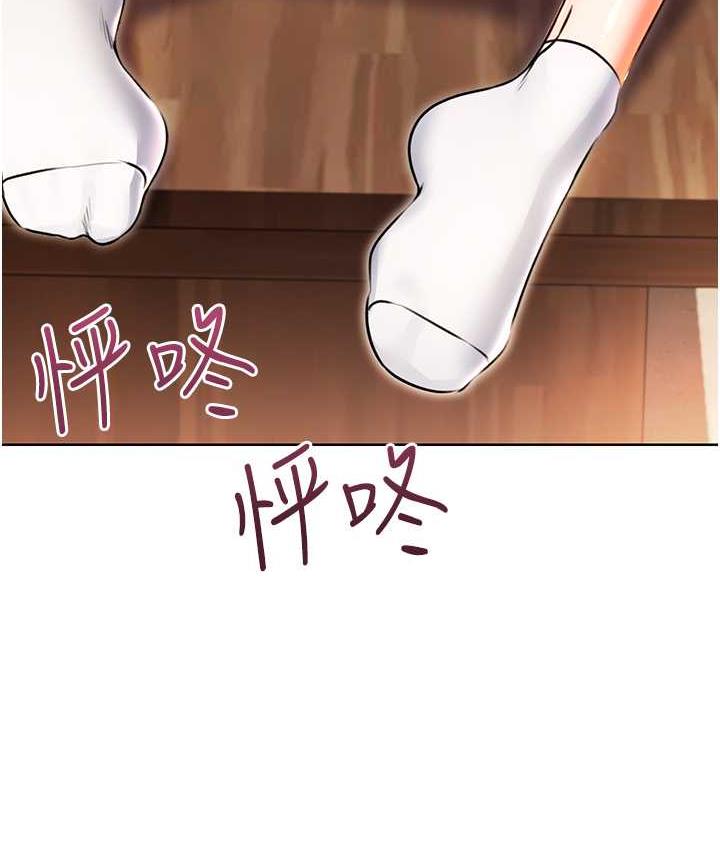 第11话-第…第一次要温柔一点 - 第10.jpg页