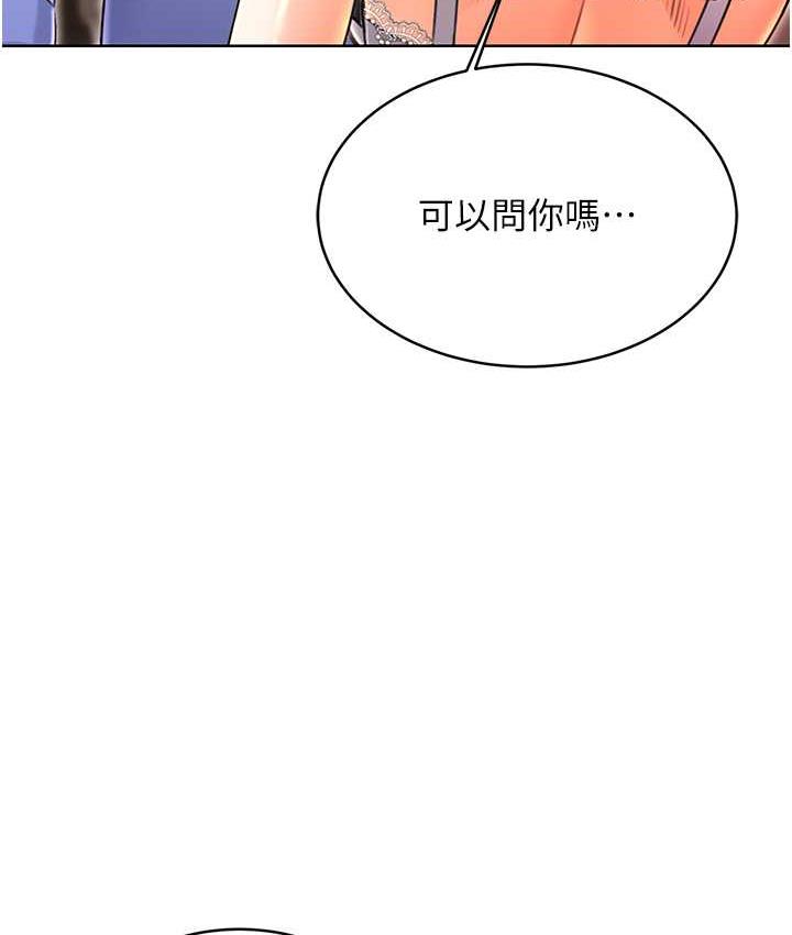 第11话-第…第一次要温柔一点 - 第14.jpg页