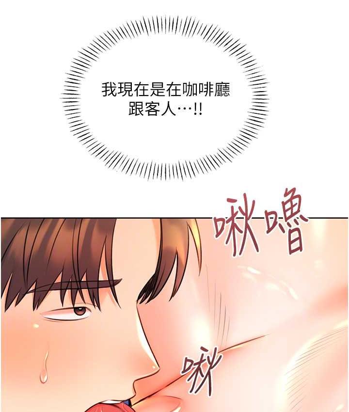 第11话-第…第一次要温柔一点 - 第35.jpg页