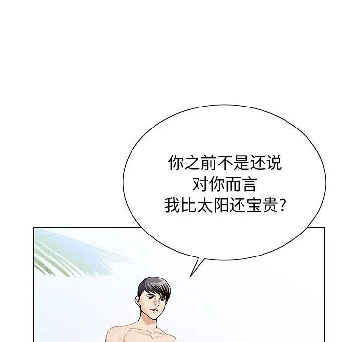 第64话 - 第79.jpg页