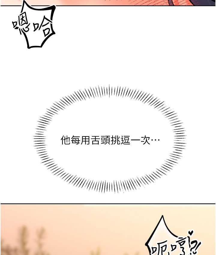 第11话-第…第一次要温柔一点 - 第39.jpg页