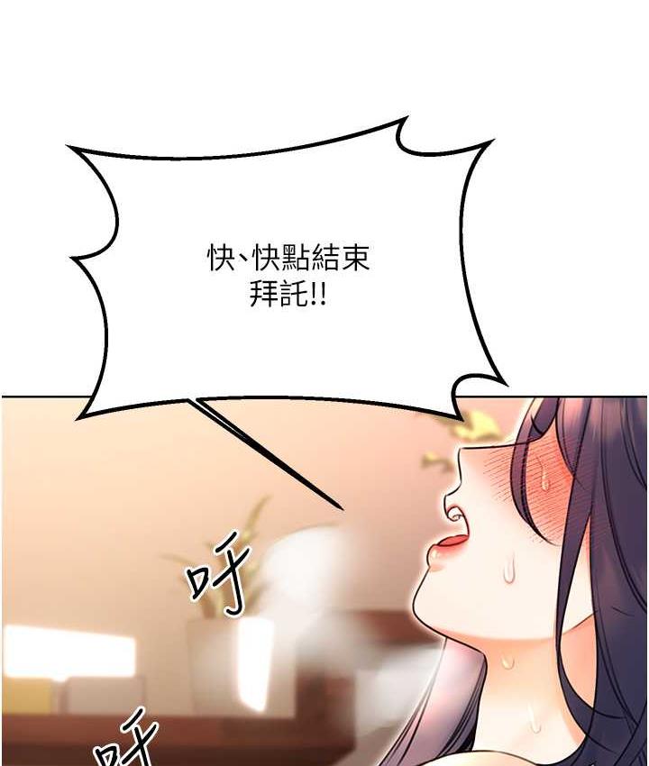 第11话-第…第一次要温柔一点 - 第42.jpg页