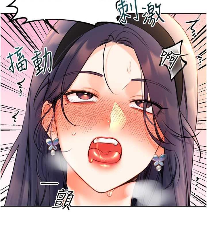第11话-第…第一次要温柔一点 - 第52.jpg页
