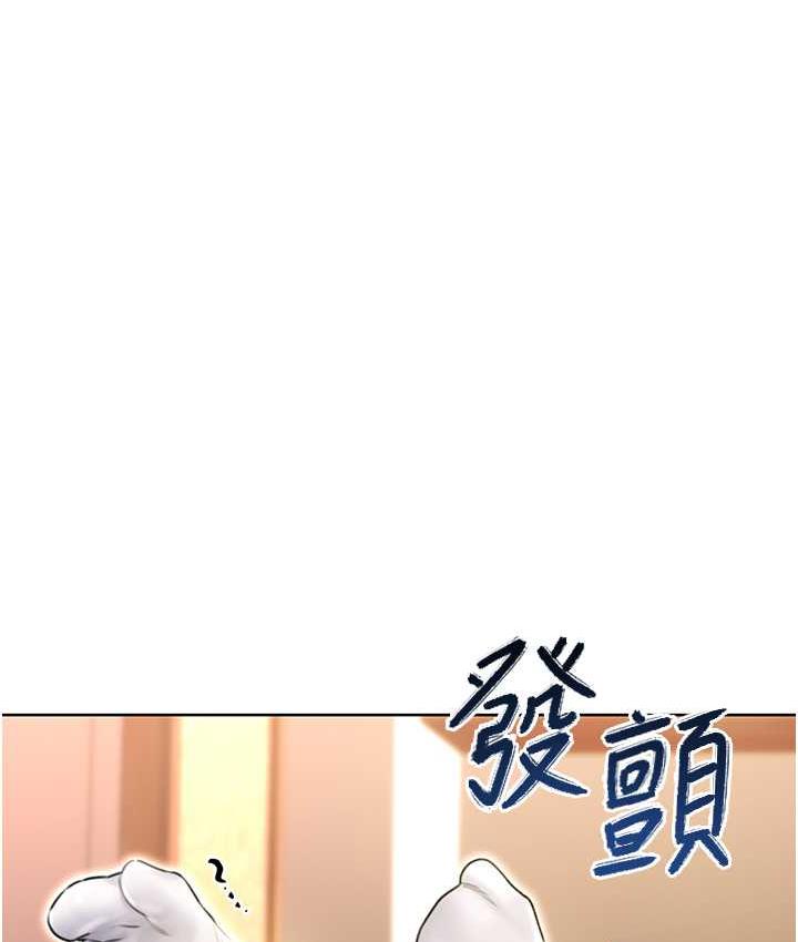 第11话-第…第一次要温柔一点 - 第53.jpg页