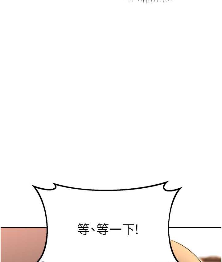 第11话-第…第一次要温柔一点 - 第62.jpg页