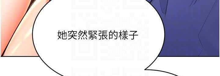 第11话-第…第一次要温柔一点 - 第72.jpg页