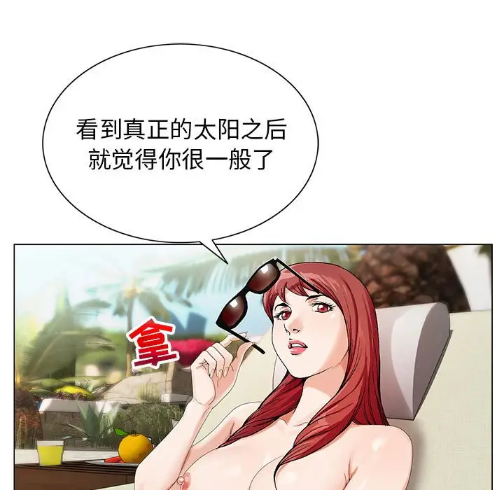 第64话 - 第81.jpg页