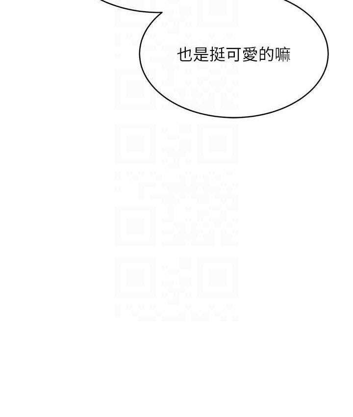 第11话-第…第一次要温柔一点 - 第73.jpg页