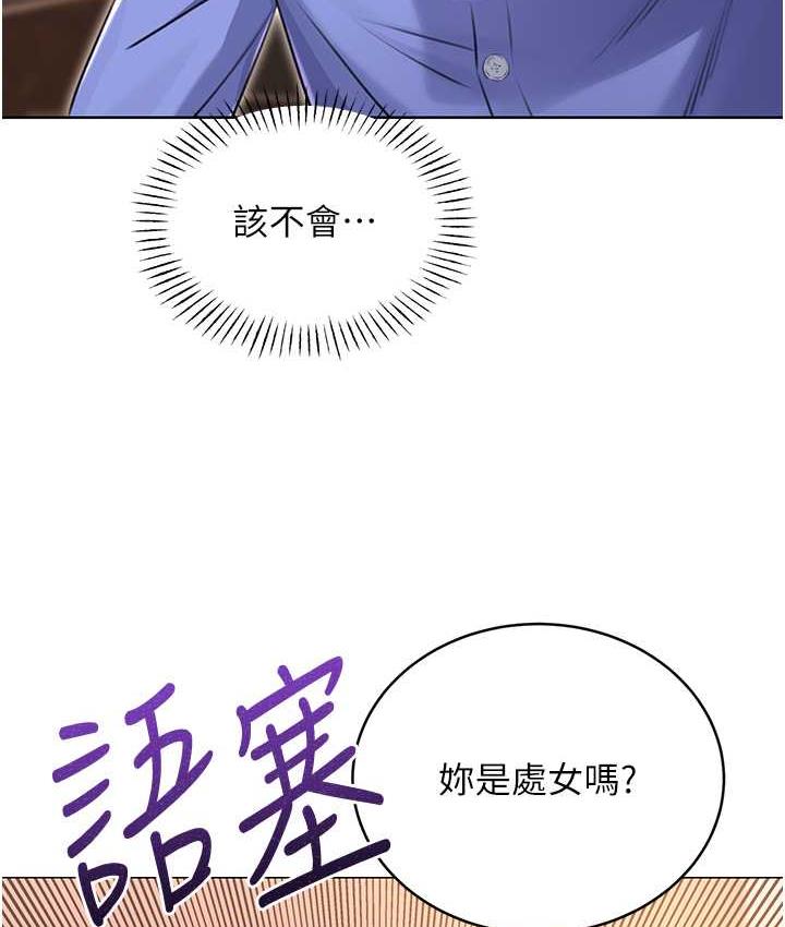 第11话-第…第一次要温柔一点 - 第75.jpg页