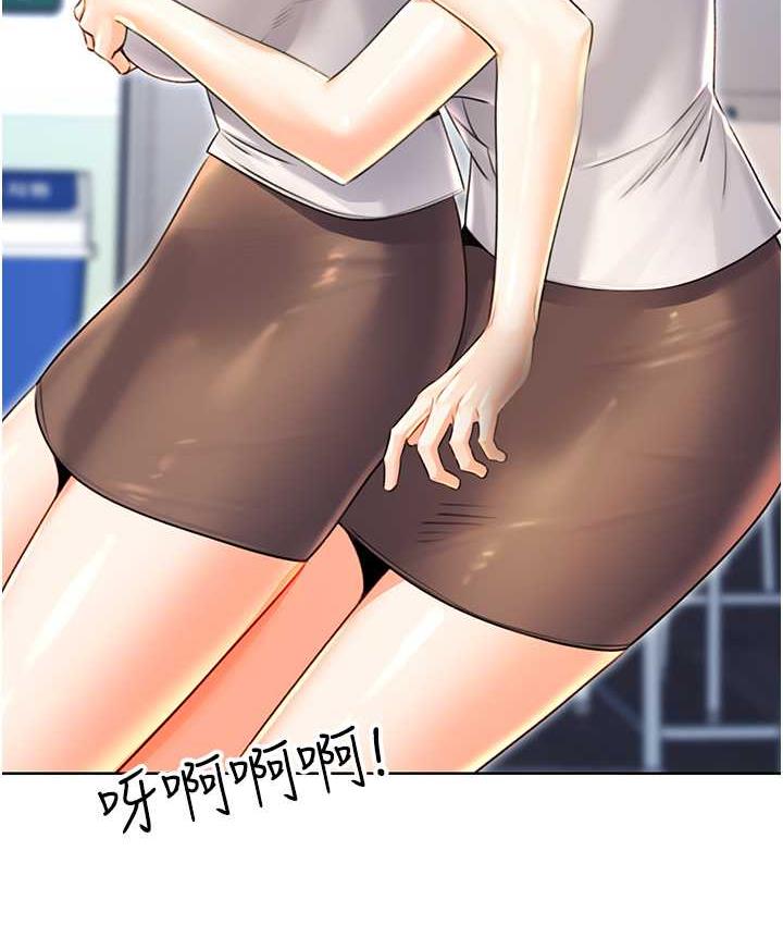 第11话-第…第一次要温柔一点 - 第83.jpg页