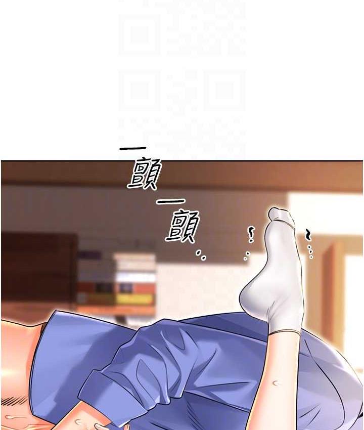 第11话-第…第一次要温柔一点 - 第97.jpg页
