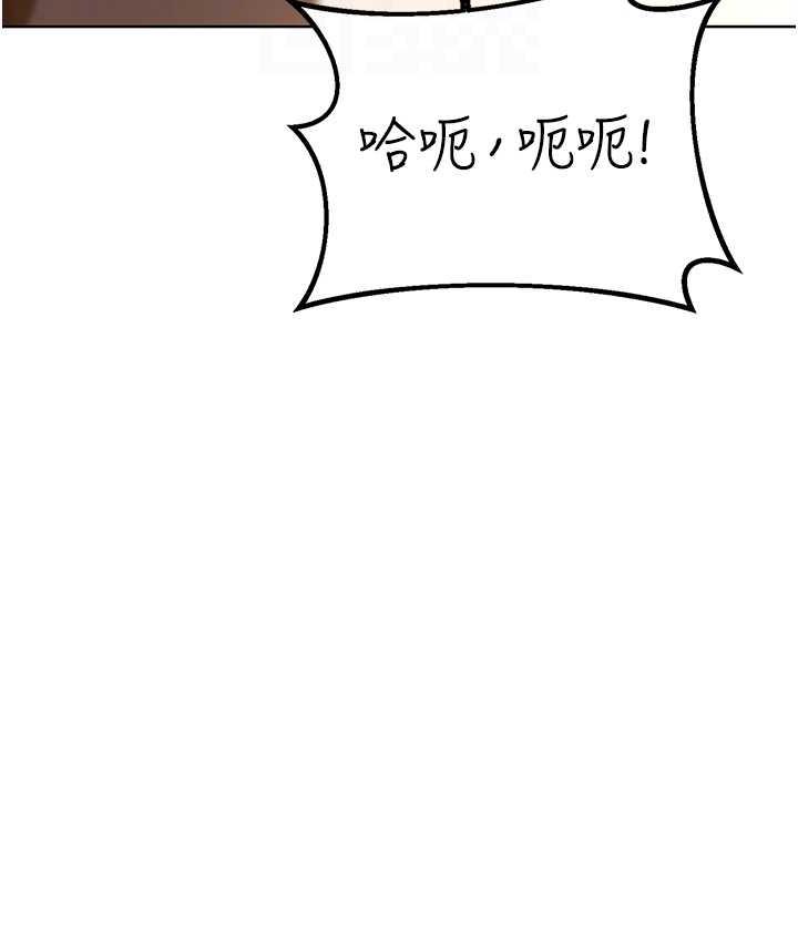第11话-第…第一次要温柔一点 - 第99.jpg页
