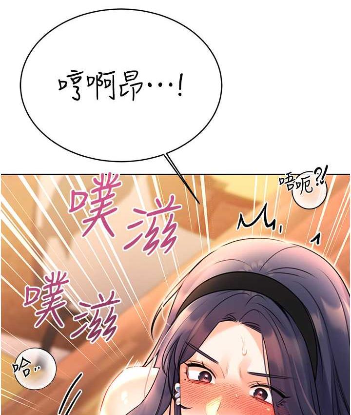 第11话-第…第一次要温柔一点 - 第102.jpg页