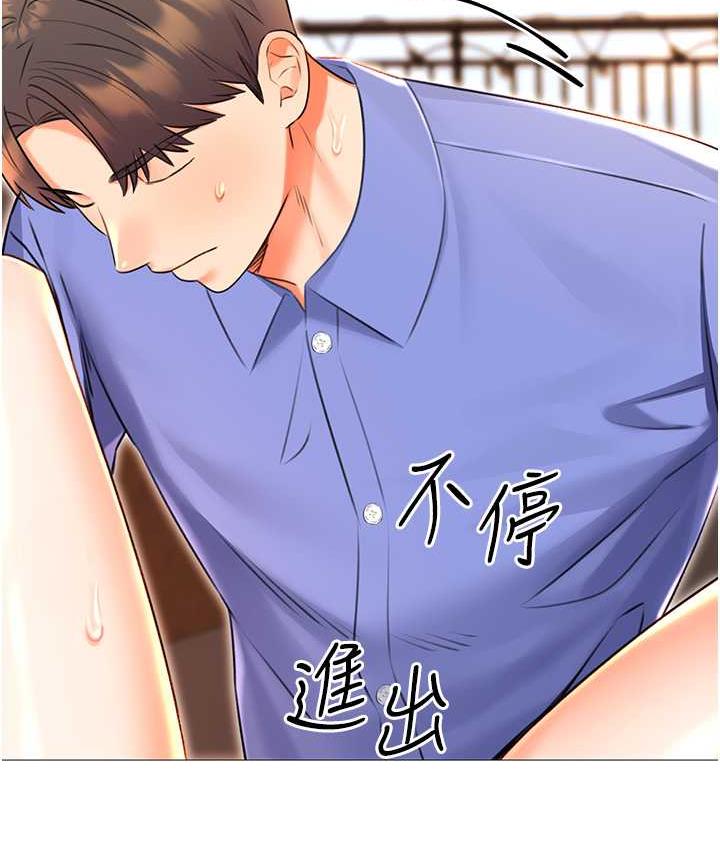 第11话-第…第一次要温柔一点 - 第106.jpg页