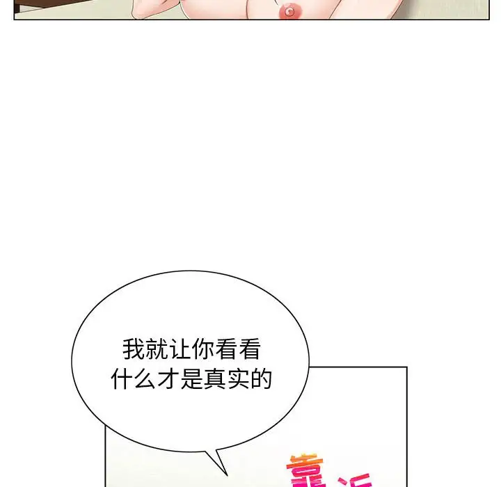 第64话 - 第82.jpg页