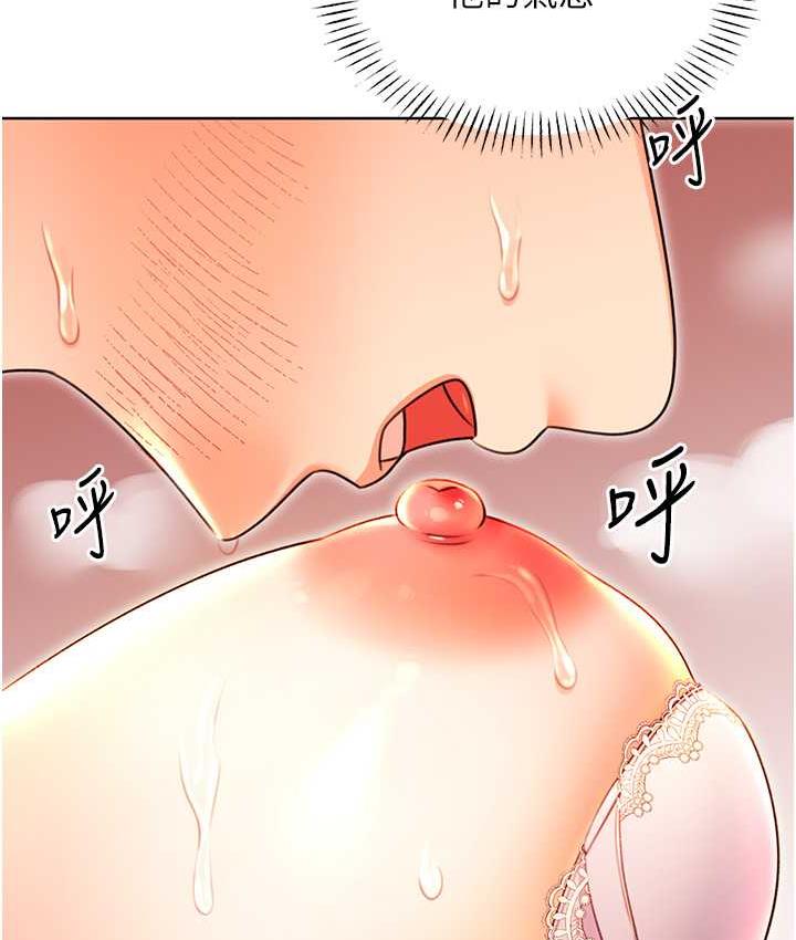 第11话-第…第一次要温柔一点 - 第114.jpg页